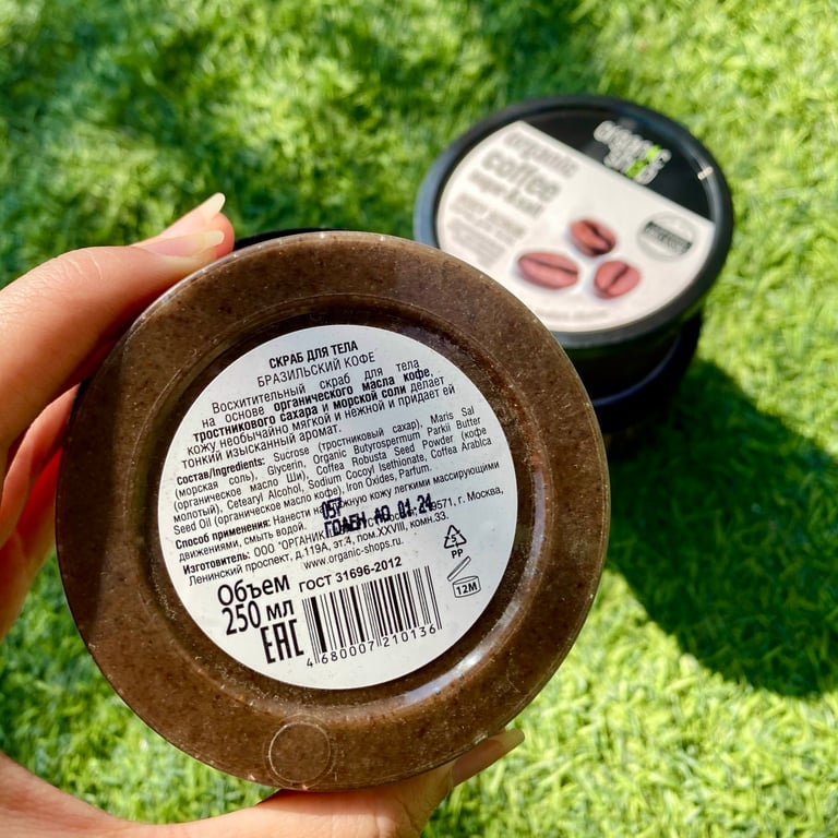 Tẩy da chết da mặt kết hợp cùng tẩy da chết toàn cơ thể  ORGANIC COFFEE