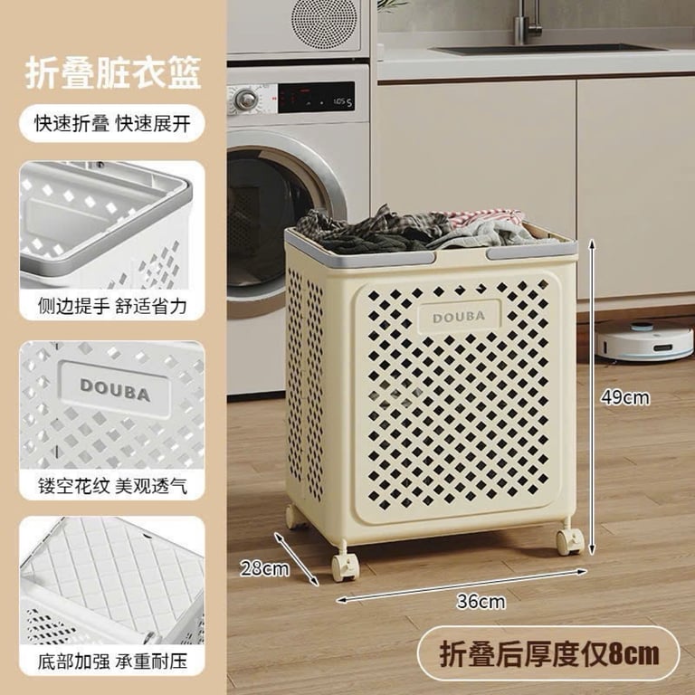 GIỎ ĐỂ ĐỒ CÓ BÁNH XE SIÊU XINH DOUBA