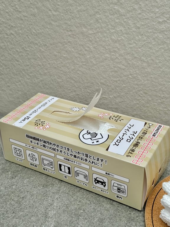 HỘP 15 KHĂN LAU NHÀ BẾP SIÊU THẤM HÚT BONSTAR