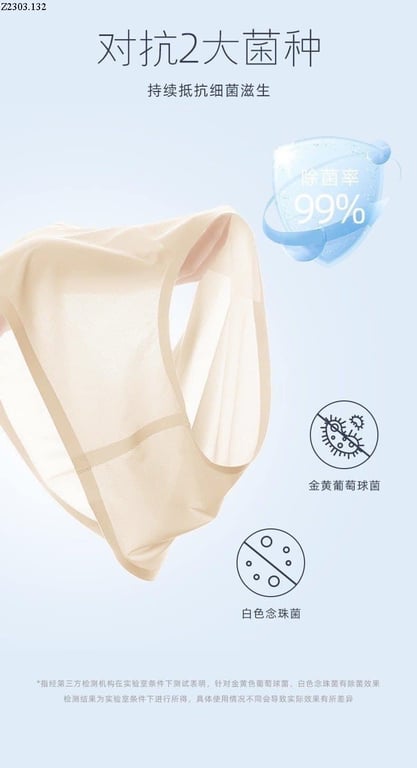 SET 2 CHAI NƯỚC GIẶT ĐỒ LÓT