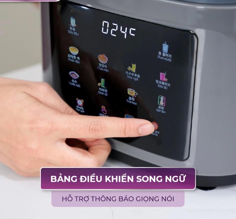 Máy làm sữa hạt GUME GMNMM-2201