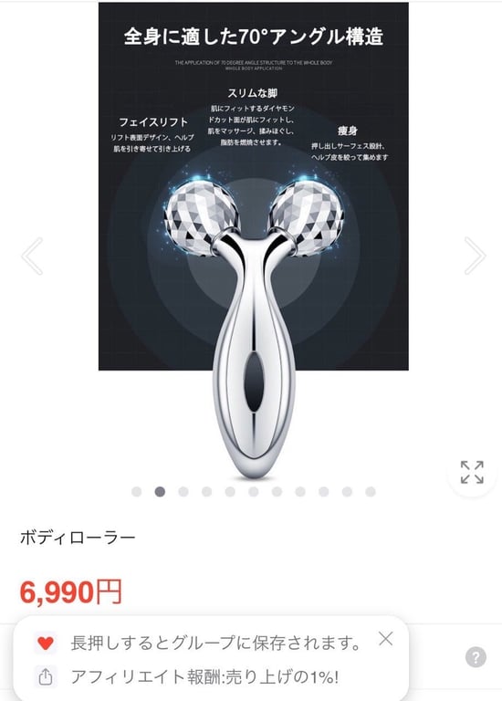 Thanh lăn 3D  Massage Handy Up Roller Gold Ufurl Nhật Bản