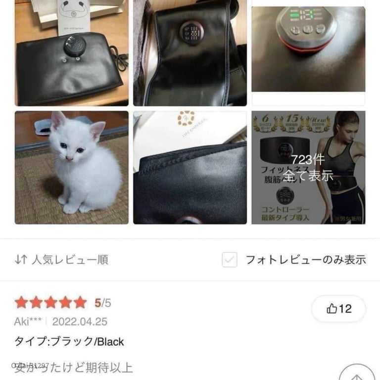 𝐌𝐀́𝐘 𝐆𝐈𝐀̉𝐌 𝐌𝐎̛̃ 𝐁𝐔̣𝐍𝐆 𝐓𝐀̣𝐎 𝐂𝐎̛