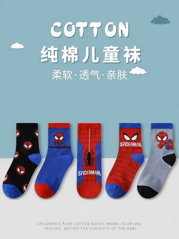 Set 5 Đôi Tất Siêu Nhân Người Nhện Cổ Cao Bé Trai 1- 12 tuổi