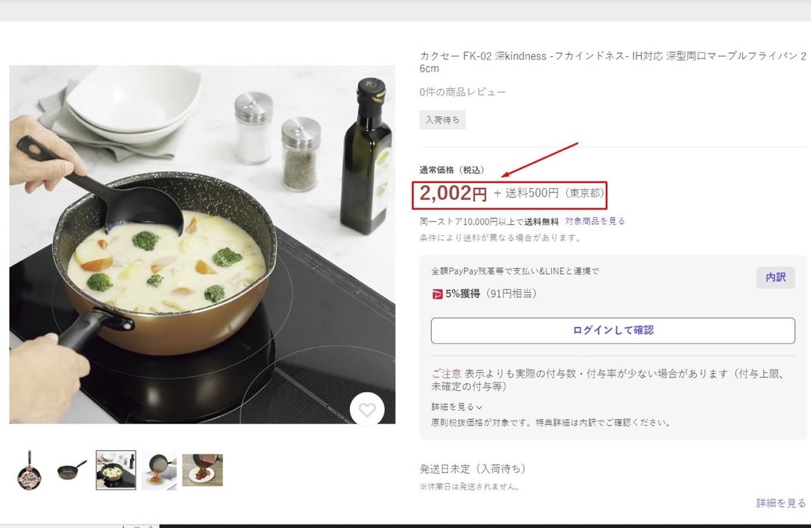 Chảo chống dính đá hoa cương Nhật Bản