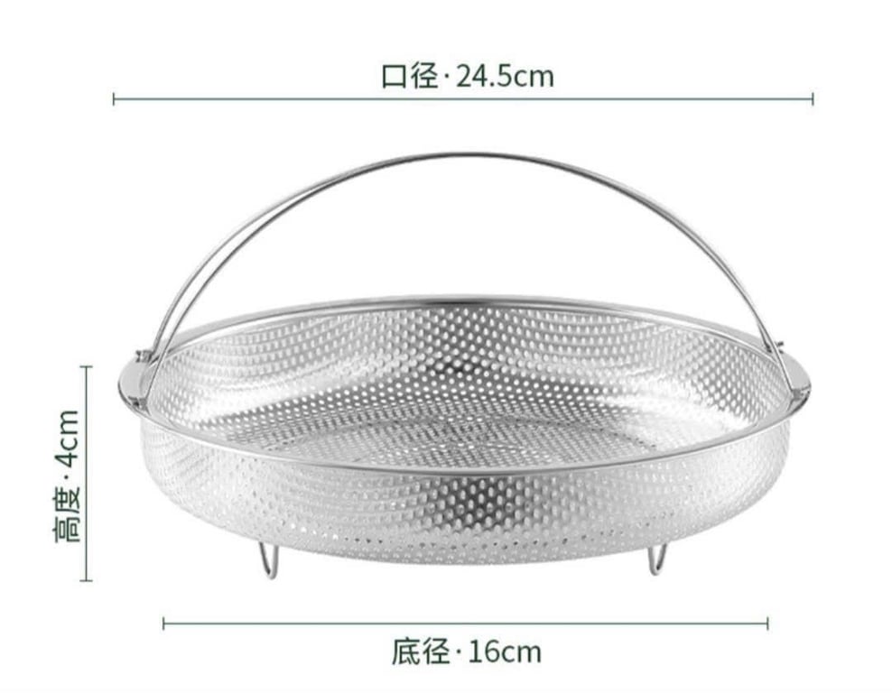 Giỏ hấp có kèm chân đế bằng inox