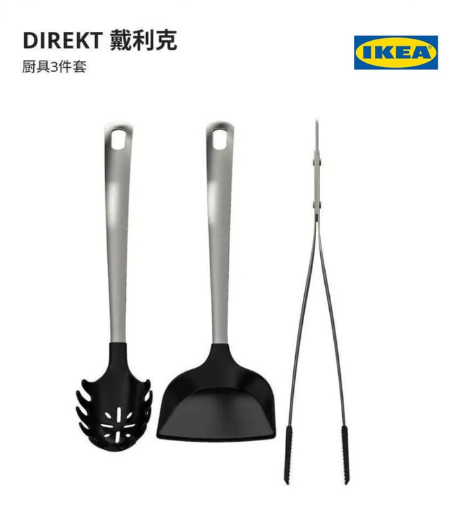Ộ 3 DỤNG CỤ XẺNG LẬT, KẸP THỨC ĂN, MUÔI VỚT MỲ DIREKT – HÀNG IKEA CHÍNH HÃNG