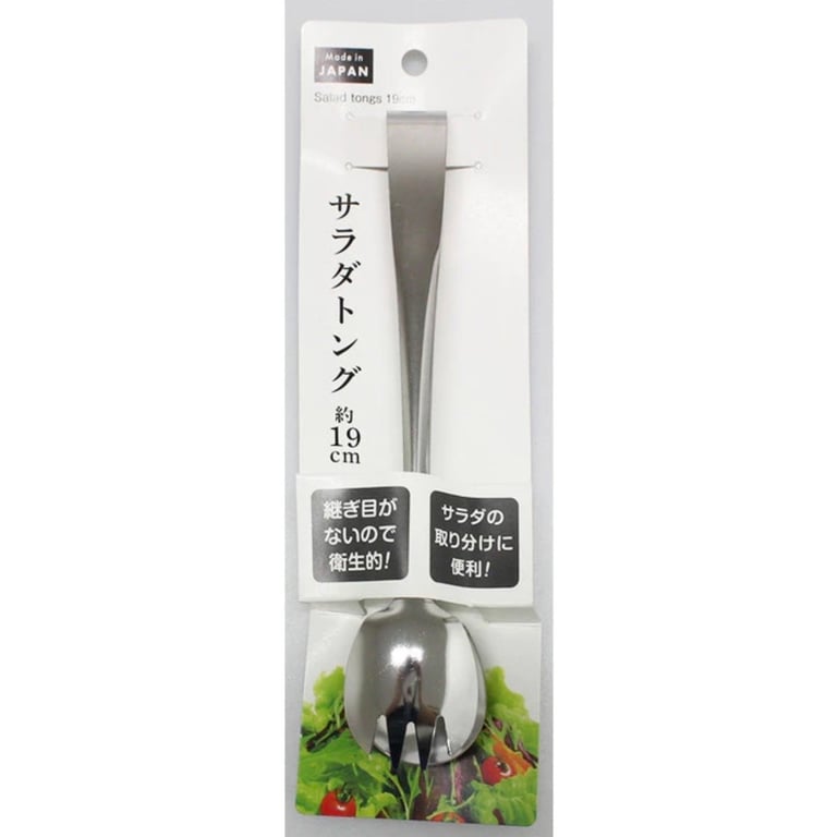 Dụng cụ kẹp, gắp Salad bằng inox Echo 19cm Nhật