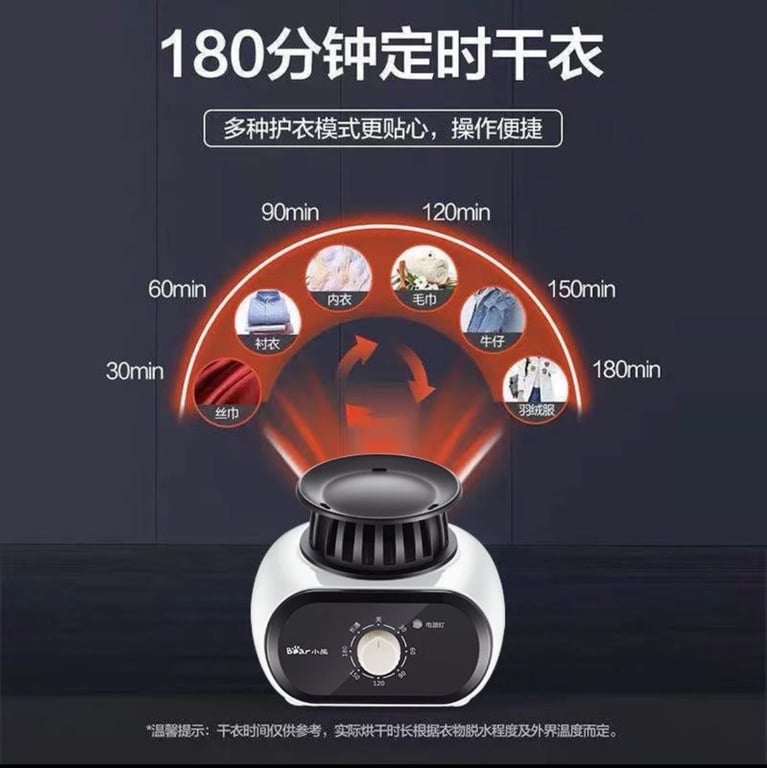 Tủ sấy quần áo bear HGJ-B10V1