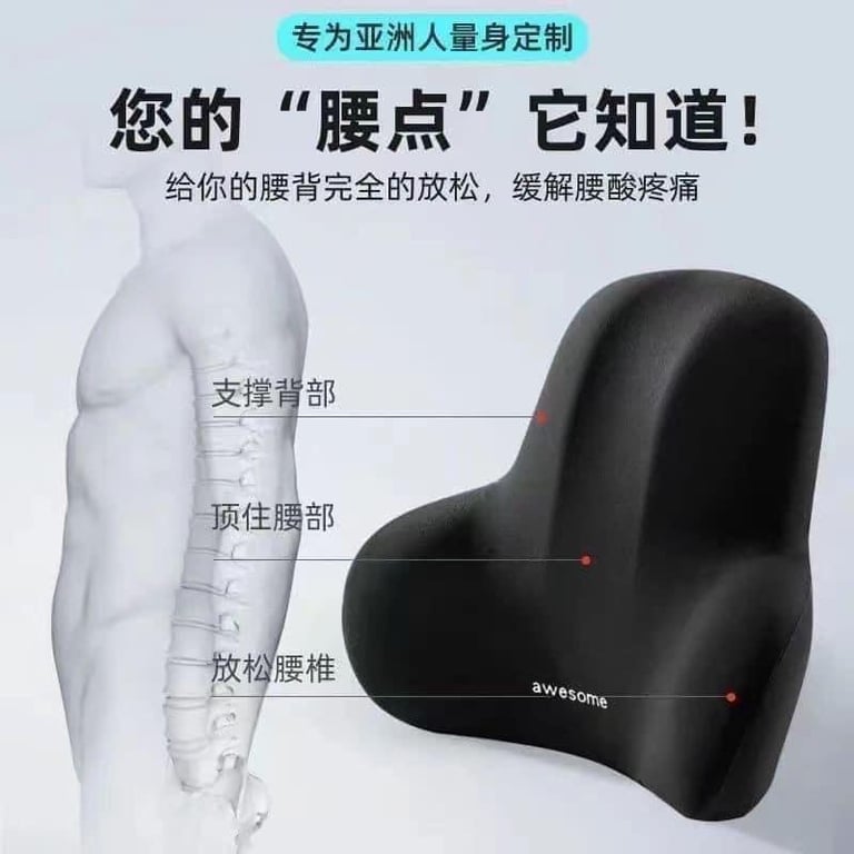 Gối tựa chống mỏi lưng siêu êm