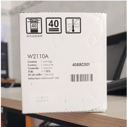 Mực HP 206A Laser Màu Đen (W2110A) - Chính Hãng