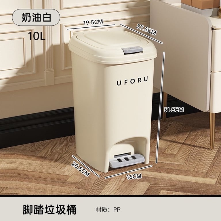 Thùng rác đạp chân, ấn nút 2in1 UFORU