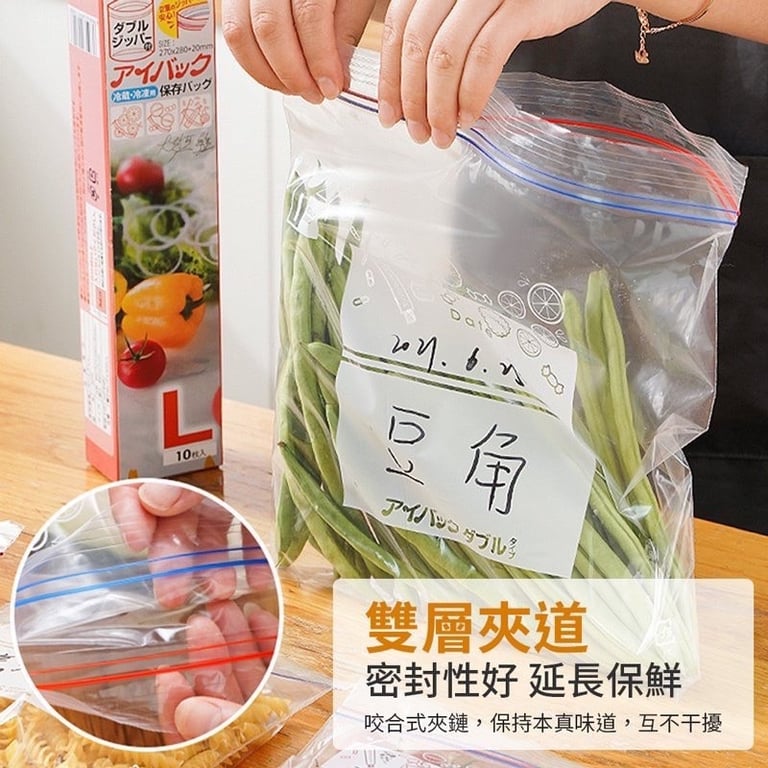 💥 SET 3 hộp túi zíp BỌC THỰC PHẨM hàng xuất Nhật( 3 hộp size S, M, L)