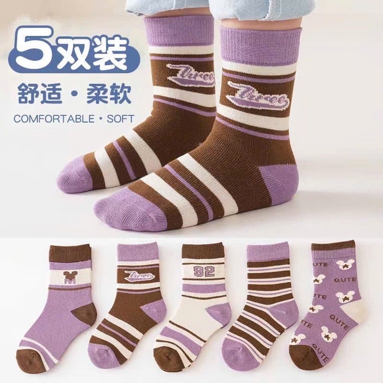 Set 5 tất kháng khuẩn cho bé MC15