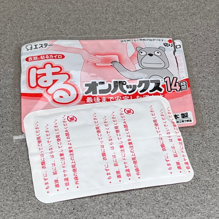 Set 10 Miếng giữ nhiệt Iris Nhật Bản giữ nhiệt 14 giờ: