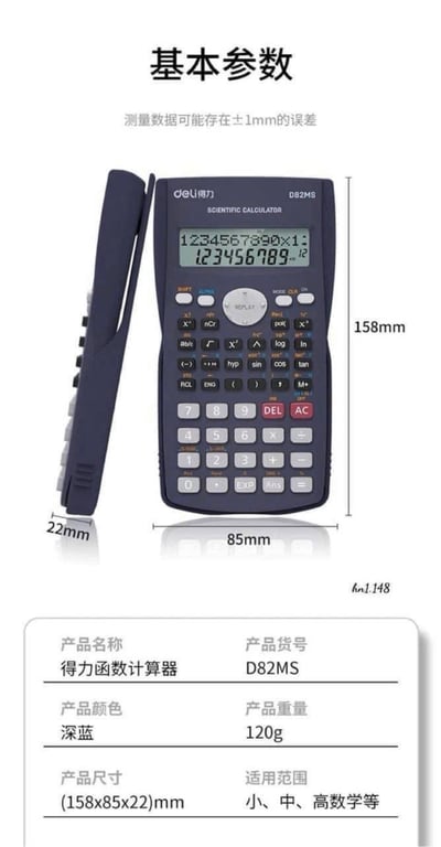 Máy tính cầm tay Deli D82MS dành cho các con hs cấp 2 trở lên.