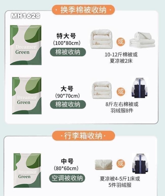 SET TÚI HÚT CHÂN KHÔNG ĐỰNG CHĂN MÀN - QUẦN ÁO