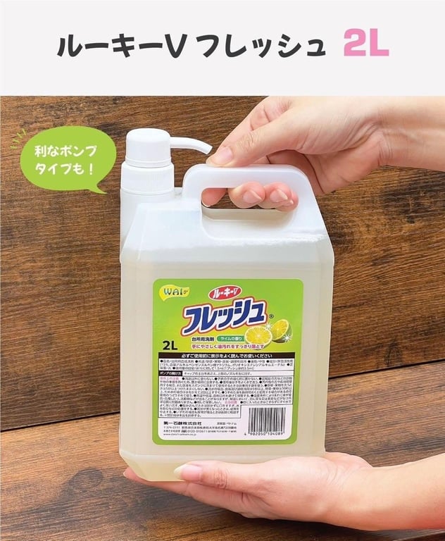 NƯỚC RỬA BÁT WAI 2L