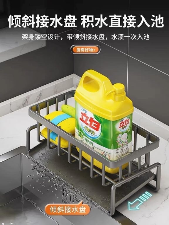 GIÁ ĐỂ ĐỒ BỒN RỬA TÍCH HỢP THANH TREO KHĂN TIỆN LỢI - size to 23 cm