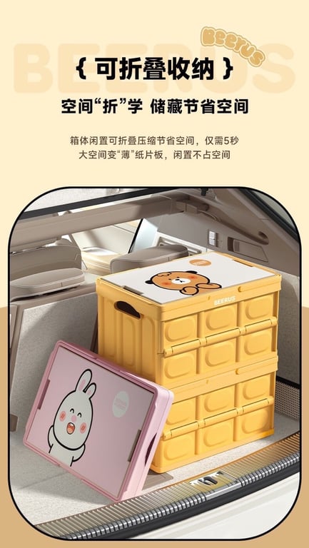 Thùng Đựng Đồ Dã Ngoại BEERUS Gấp Gọn