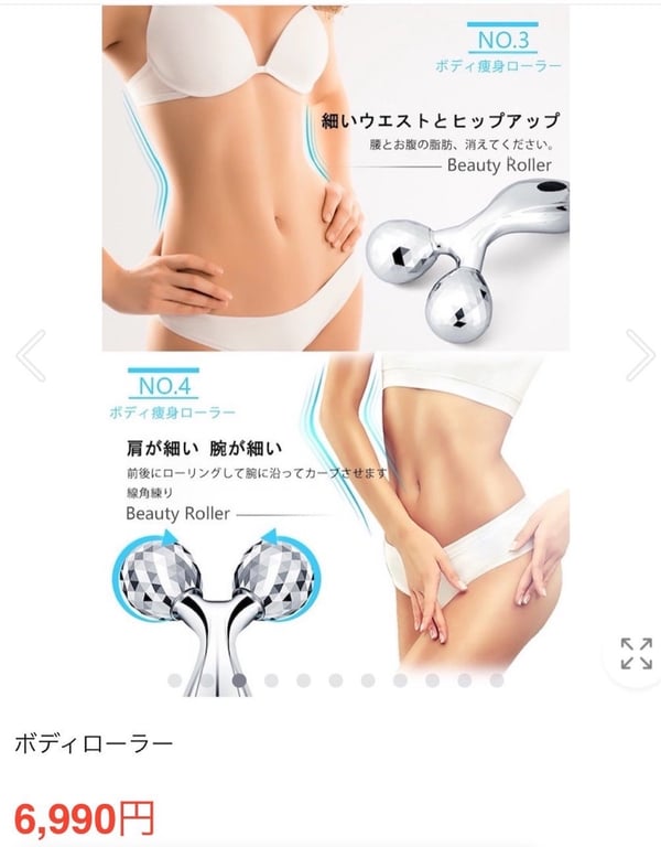 Thanh lăn 3D  Massage Handy Up Roller Gold Ufurl Nhật Bản