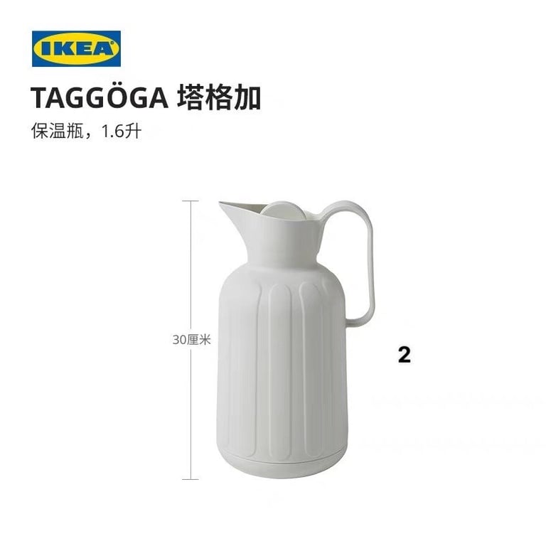 BÌNH GIỮ NHIỆT 1.6L TAGGÖGA - HÀNG IKEA
