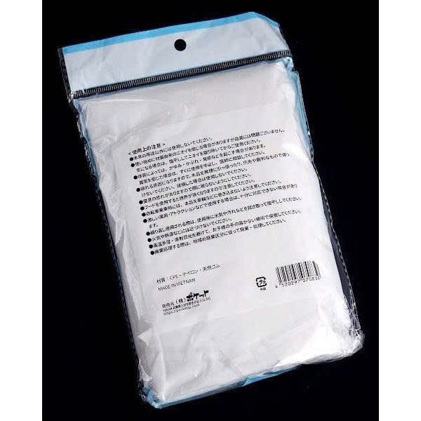 Set 2 Áo Mưa Siêu Nhẹ NHẬT BẢN