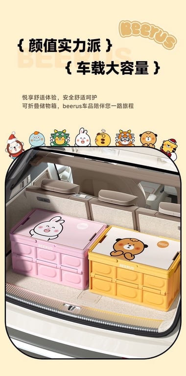 Thùng Đựng Đồ Dã Ngoại BEERUS Gấp Gọn