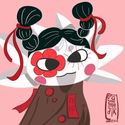 Emma pfp