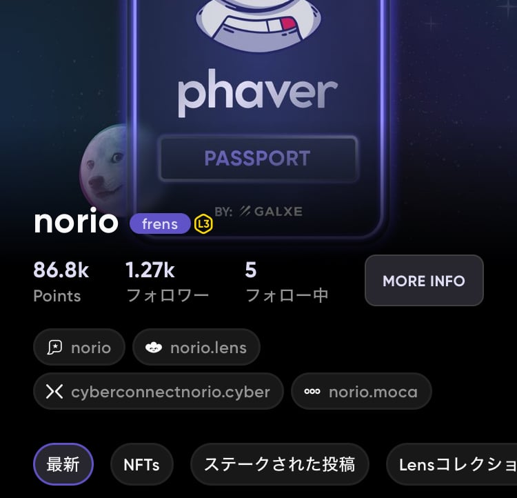 norio.lens Lens social identity (.lens handle) PFP