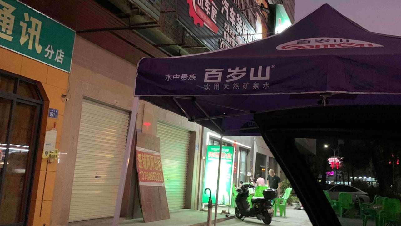 Same (wevv) Farcaster social identity (Fname handle) PFP