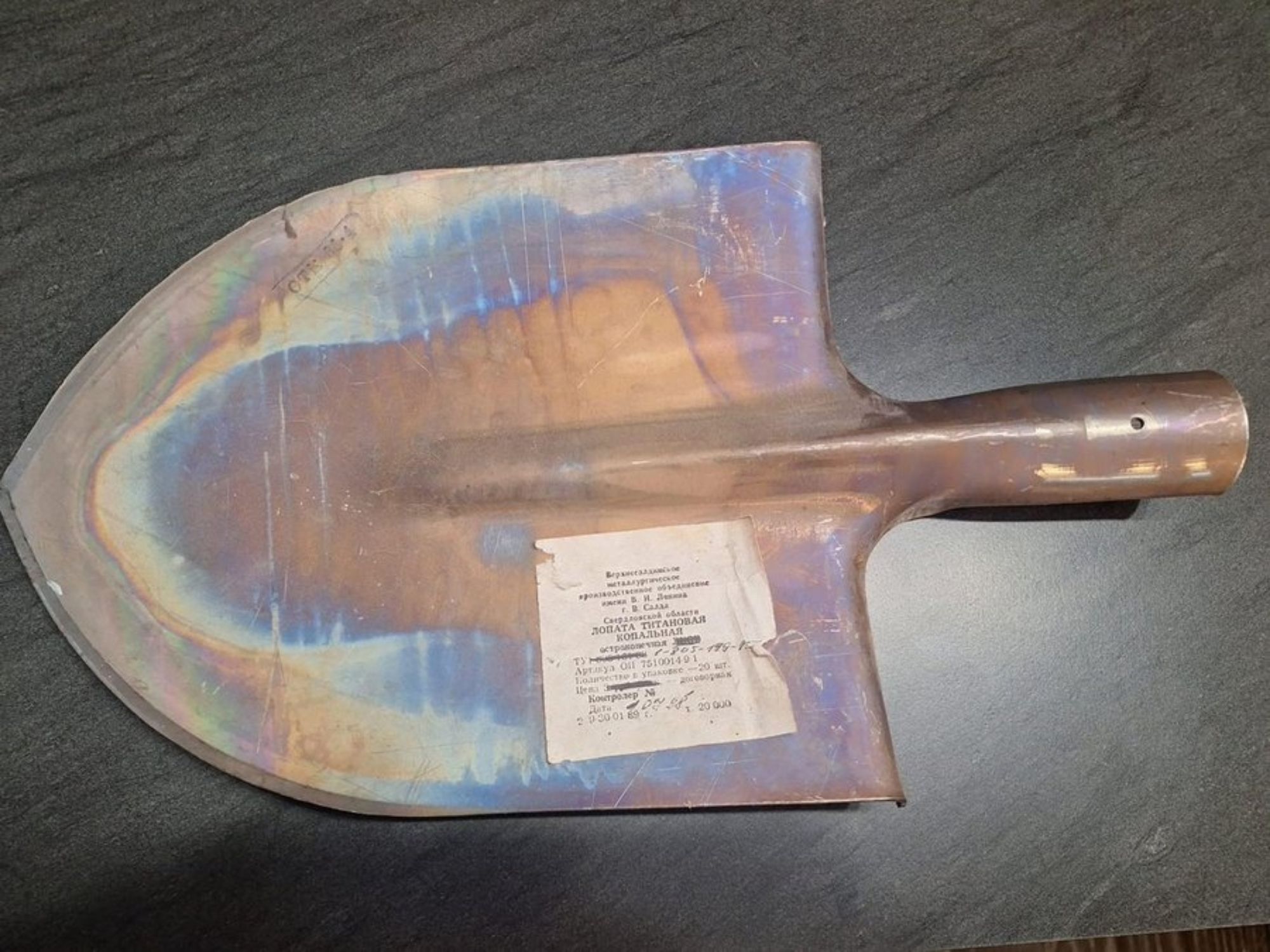 Cast image