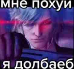 Potroshitel😅😅🤫🤫 pfp
