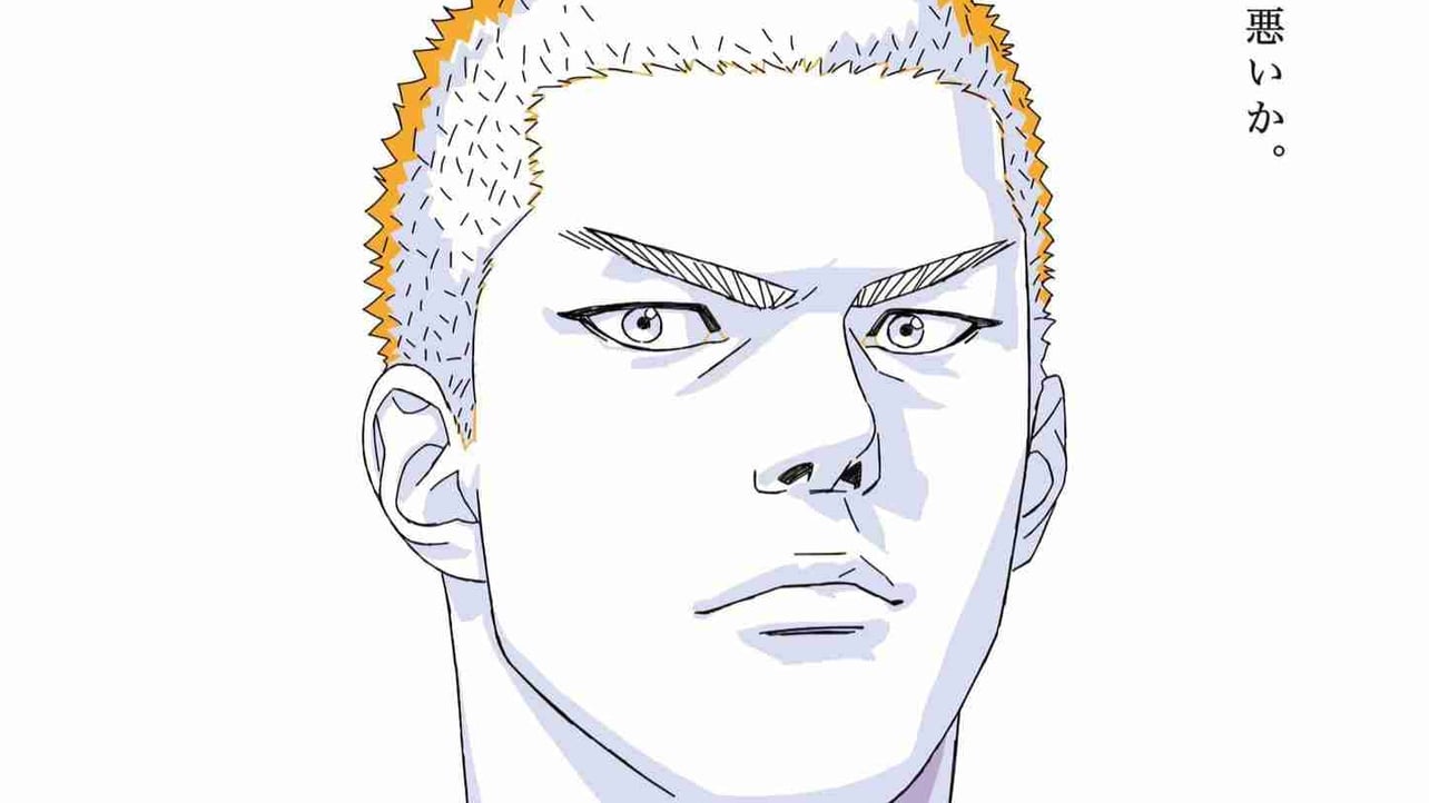 SAKURAGI pfp