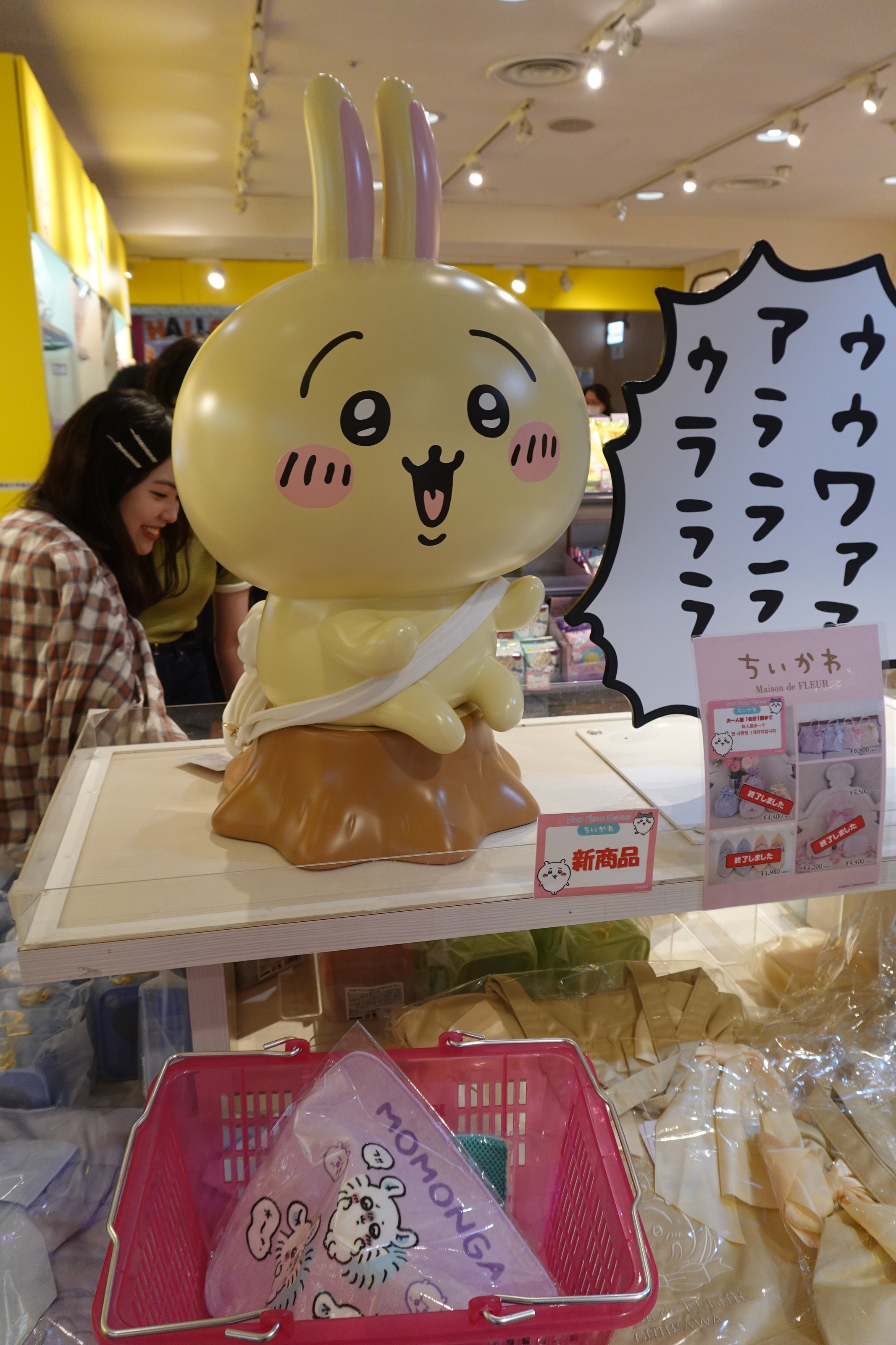 撸子撸猫 (0xichiban) Farcaster social identity (Fname handle) PFP