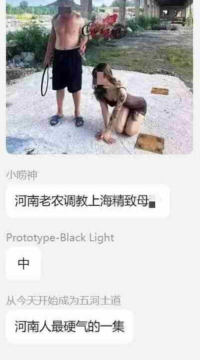 kink-li (pink-li) Farcaster social identity (Fname handle) PFP