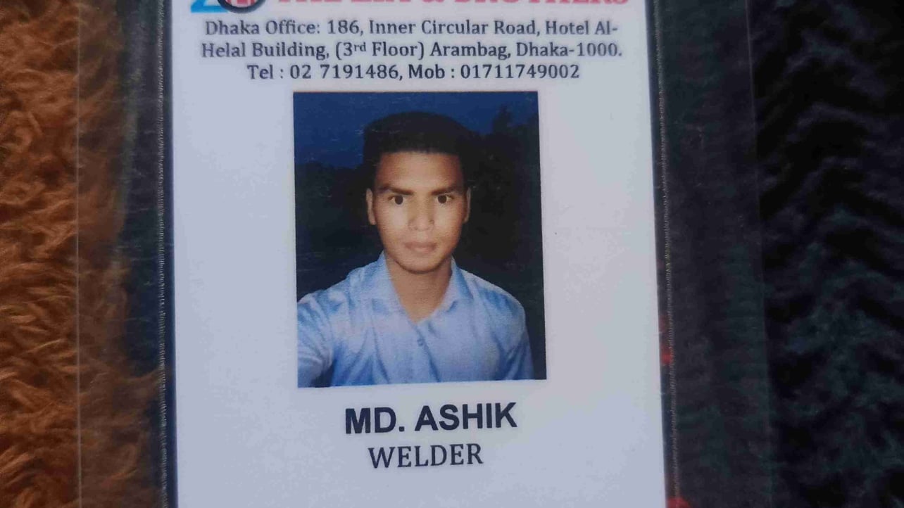 MD ASHIKUR RAHMAN's Farcaster avatar
