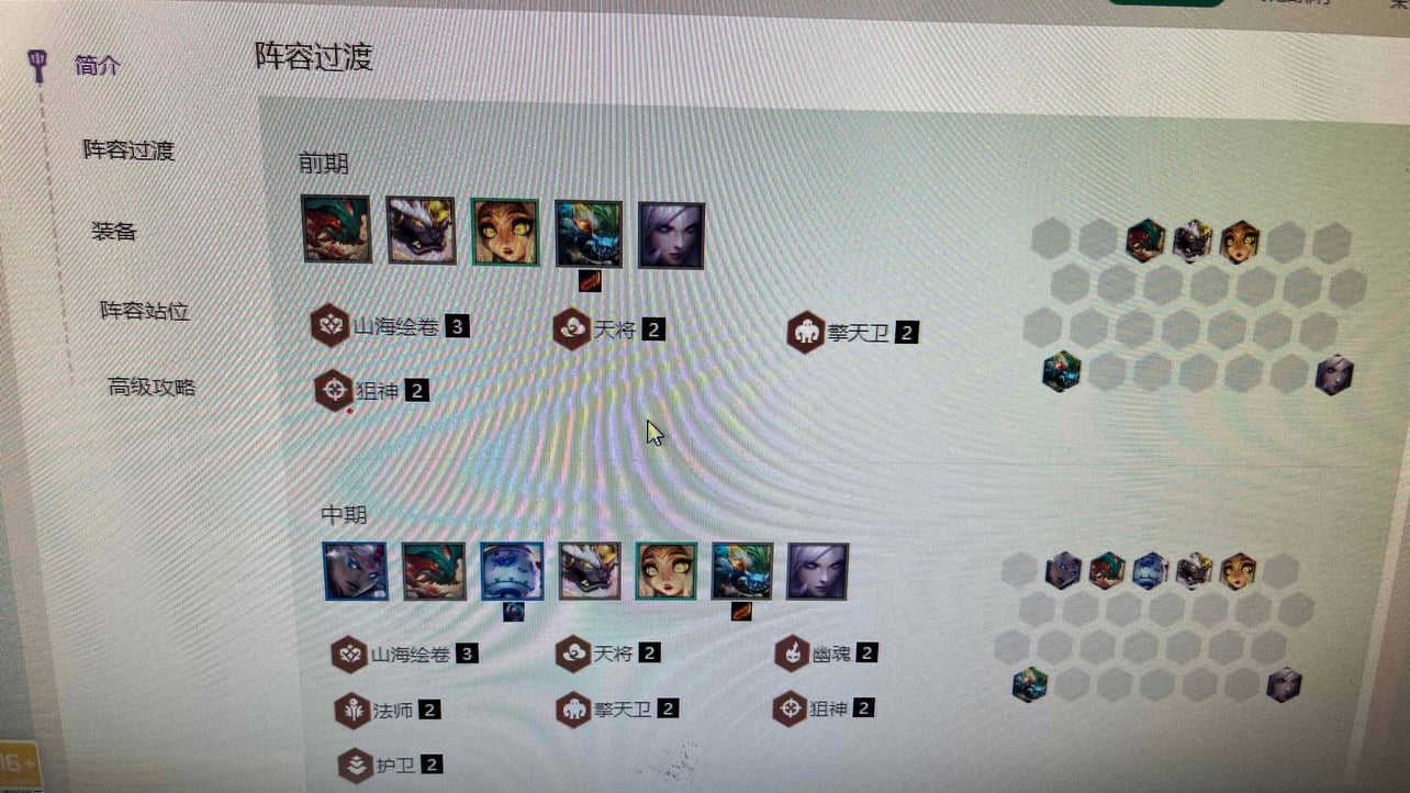 Zhengkai pfp