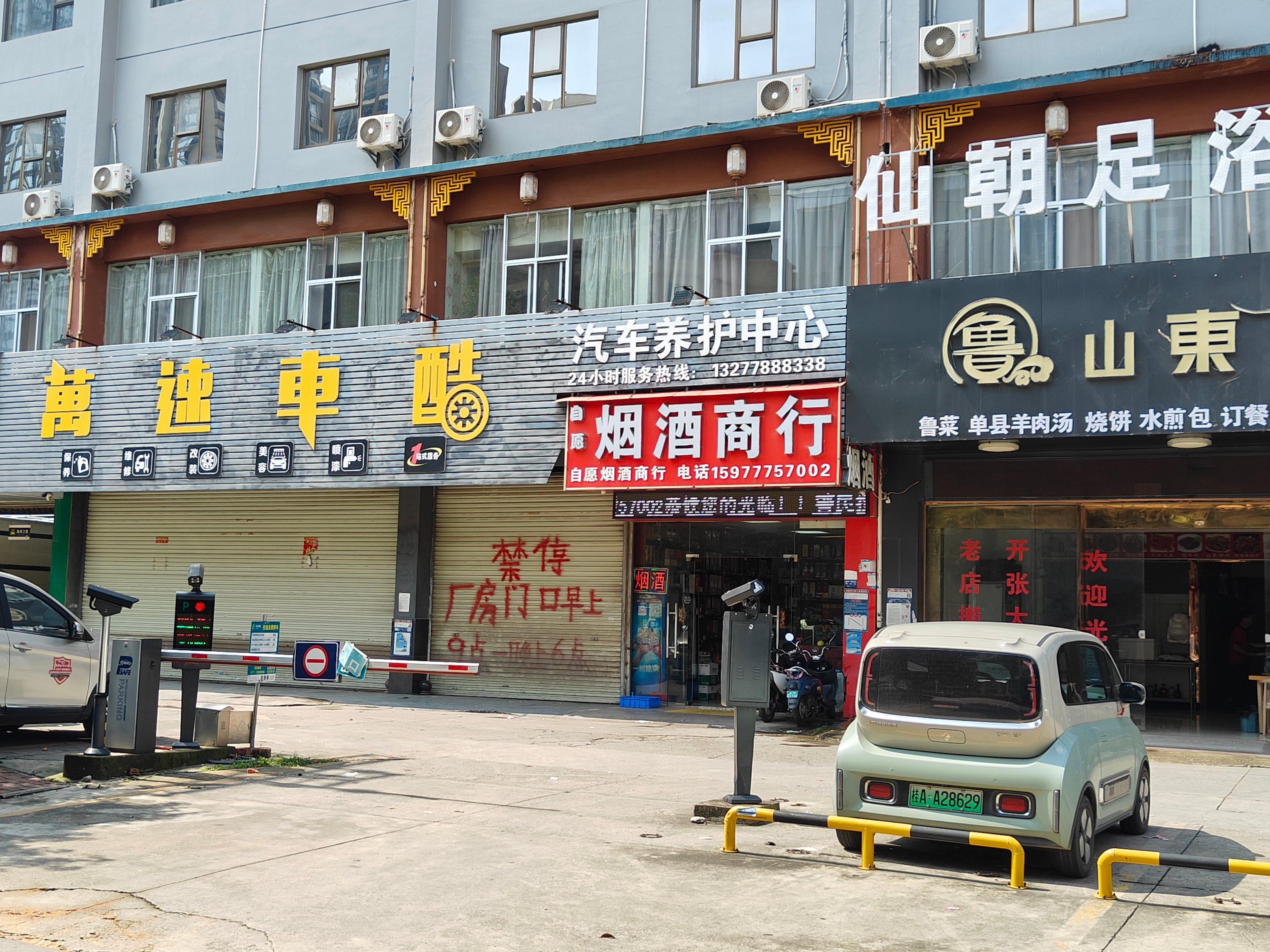 biubiuboo (b-n-b.lens) Lens social identity (.lens handle) PFP