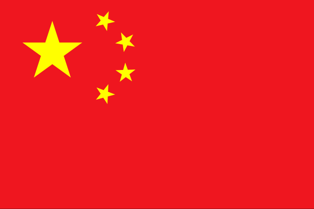 China Coin