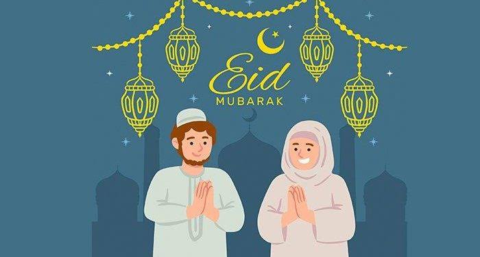 Minal 'Aidin wal-Faizin