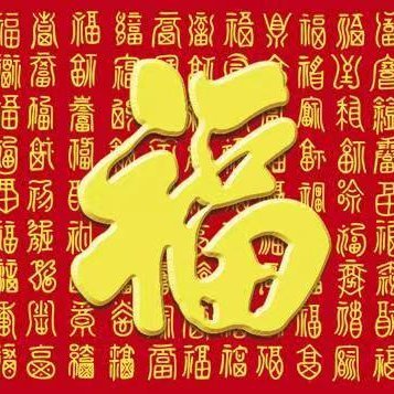 好好 pfp