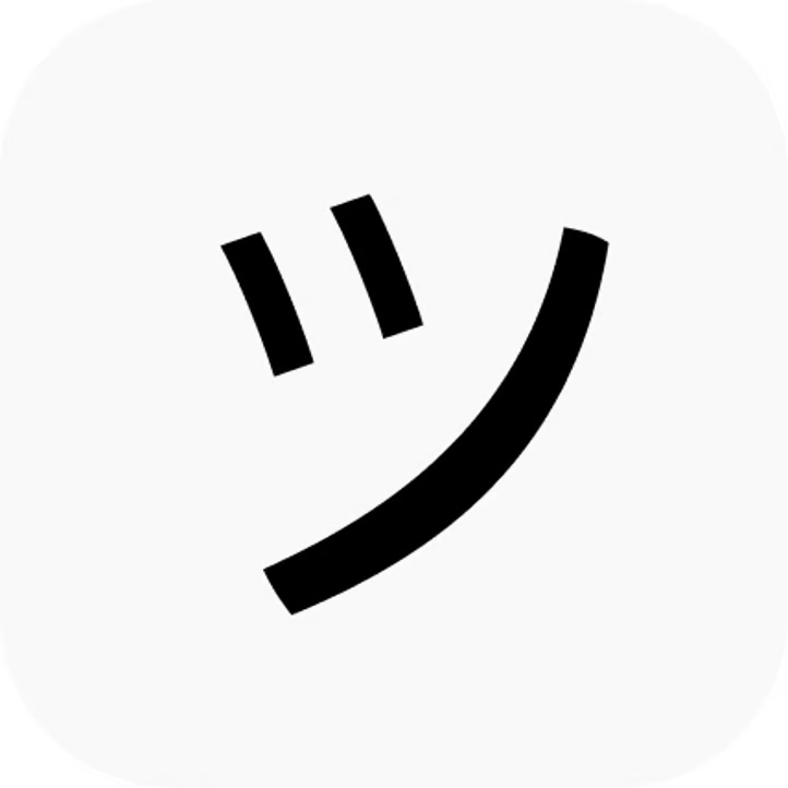 ツ