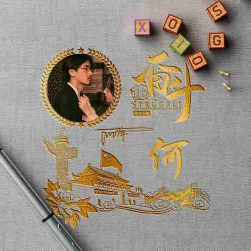 RoderickGrantham (roderickgrantham) Farcaster social identity (Fname handle) PFP