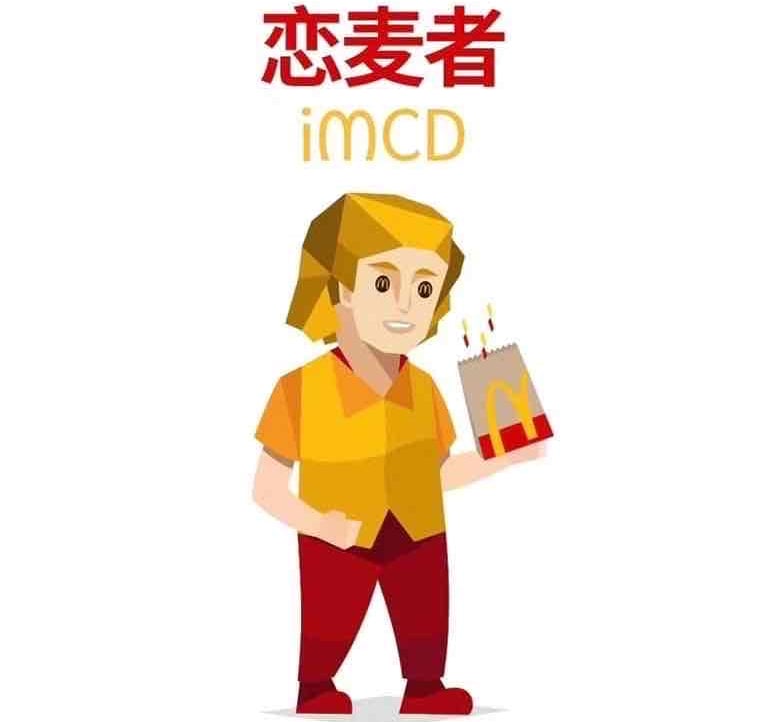 矮倫 pfp