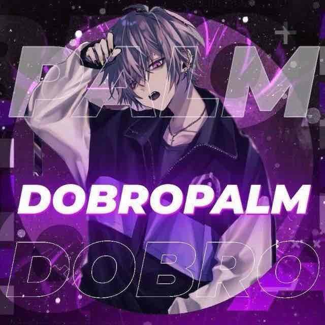 Alexander (dobropalm) Farcaster social identity (Fname handle) PFP