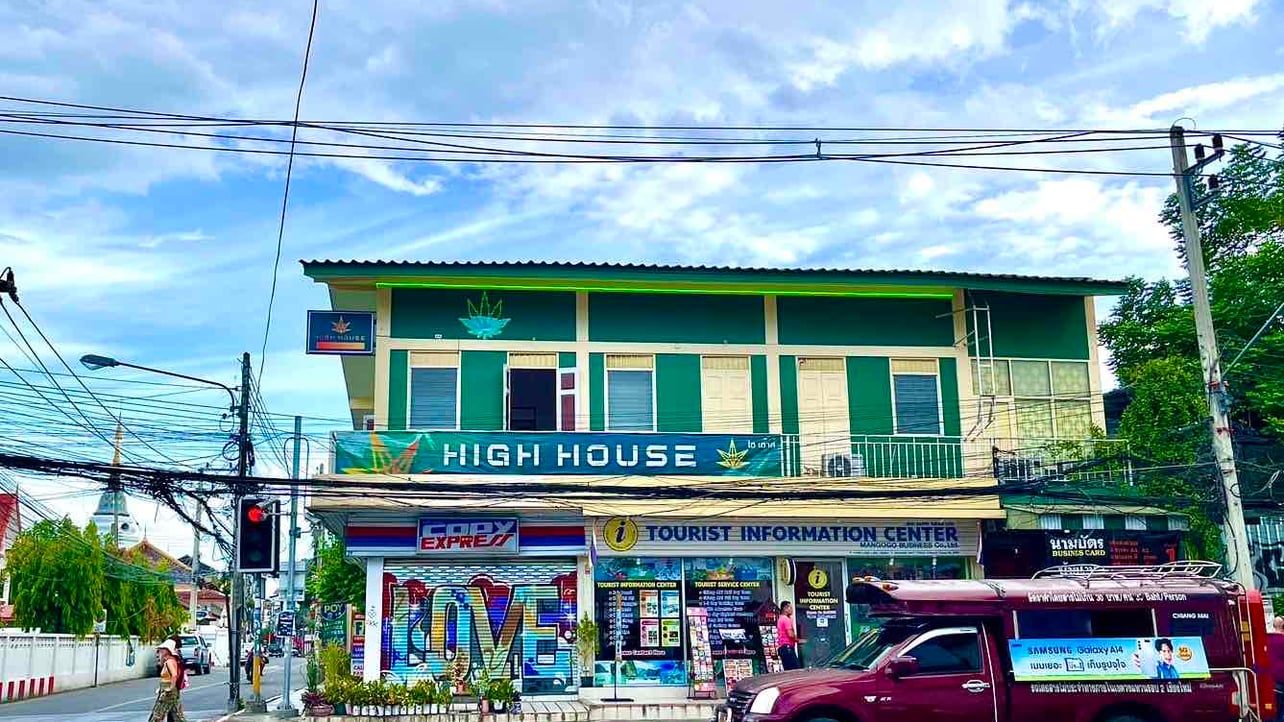 HIGH HOUSE CNX pfp