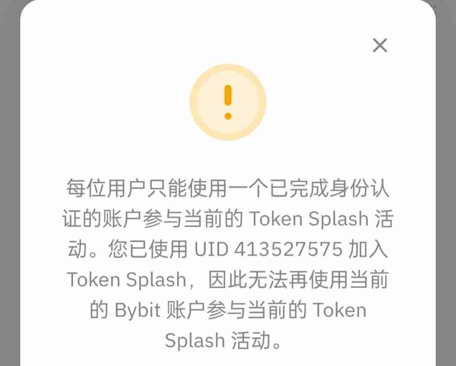 yangchen (yangchendadsa.lens) Lens social identity (.lens handle) PFP