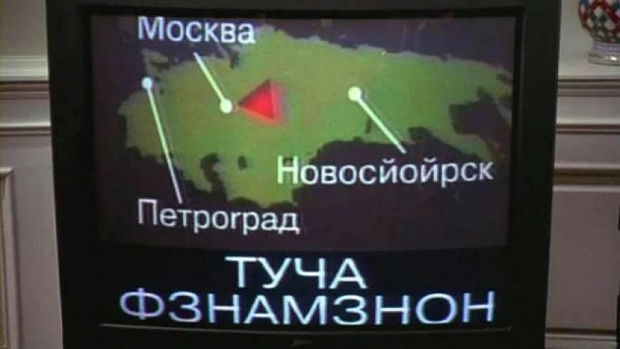 ФЗНАМЗНОН