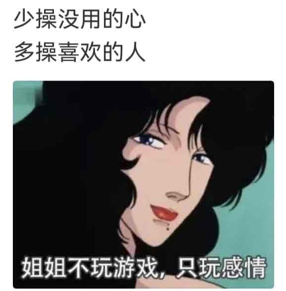 pengshichao pfp